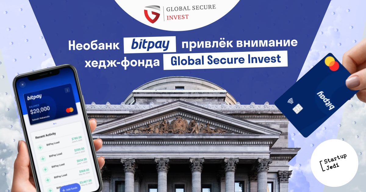 Global security. Global secure invest