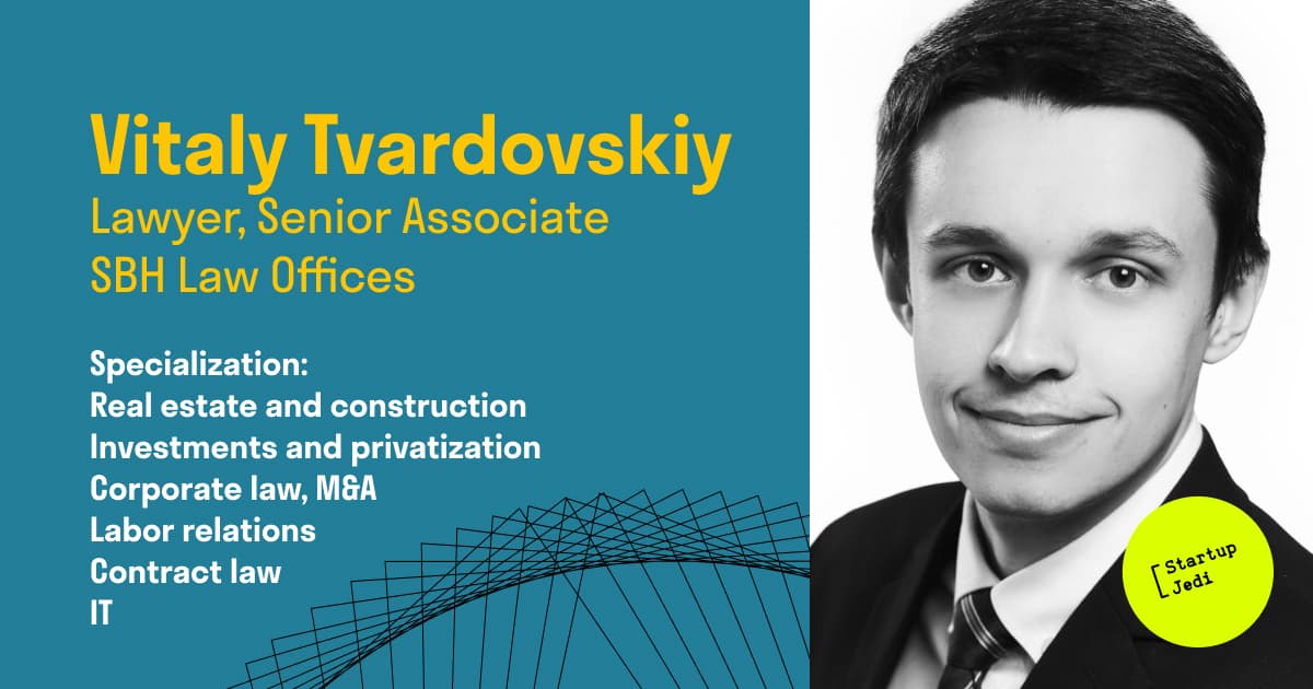 Why you need a lawyer in venture deals, Vitaly Tvardovskiy