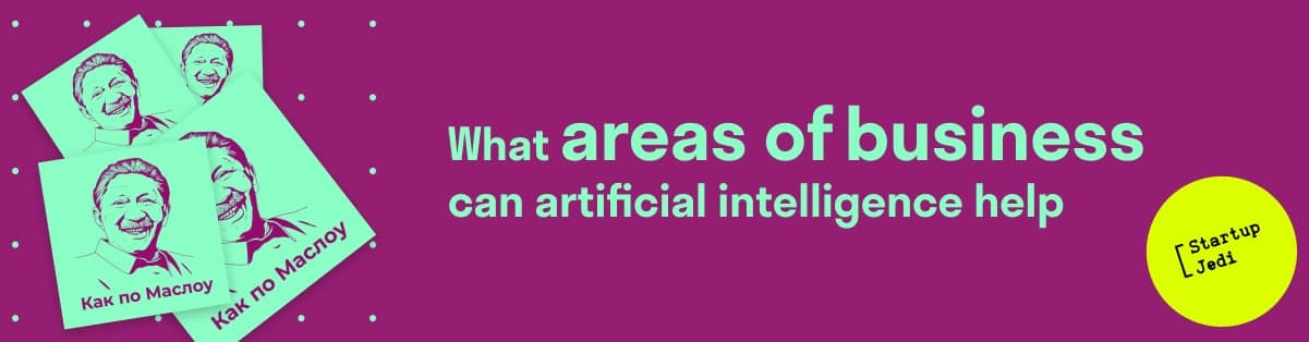 What areas of business can artificial intelligence help