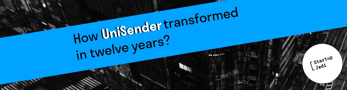 How UniSender transformed in twelve years?